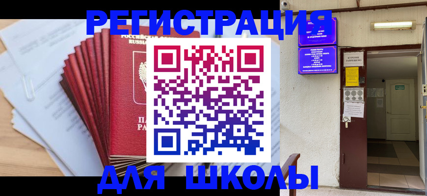 пропишу в квартире в Красноярске